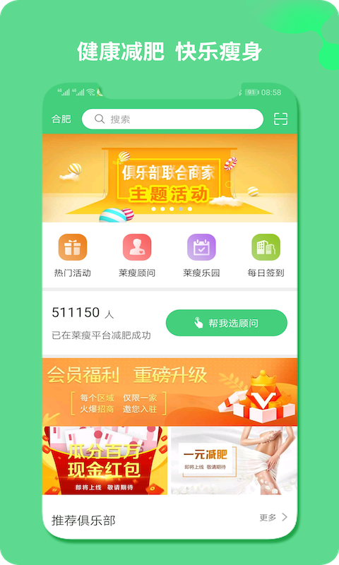 竞猜足球app，侧径莱gi83婰com腾飞的新纪元足球竞猜预测app推荐{