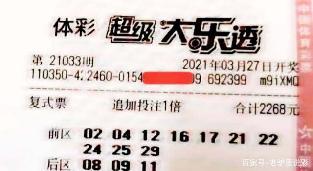 湖北快三开奖网，探索数字彩票的魅力与便捷性湖北快三开奖结果公布满cf66,vip{