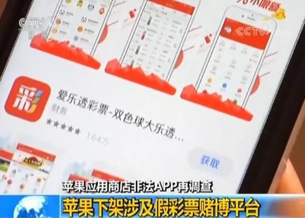 凤彩网彩票app，探索数字世界的幸运之门凤彩网彩票最新官网版{