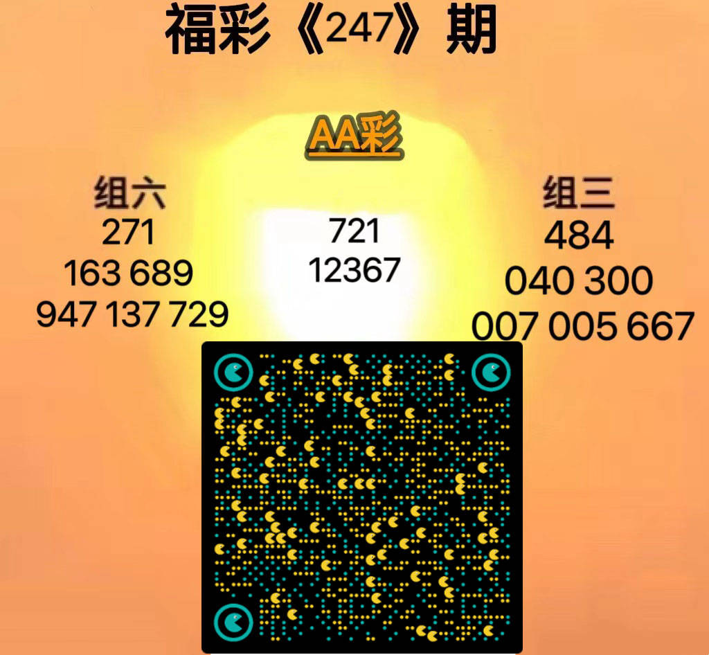 探索3D牛彩图迷的世界，汇总九大神作3d牛彩图谜总汇九{