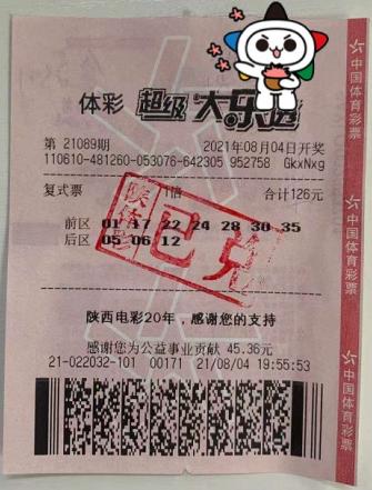 双色球复式投注详解，如何计算投入金额双色球复式投注计算法{