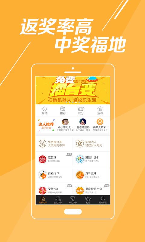 1月盛大庆典，揭秘神秘的六与激情四溢的彩票开奖现场1188kj开奖现场g{