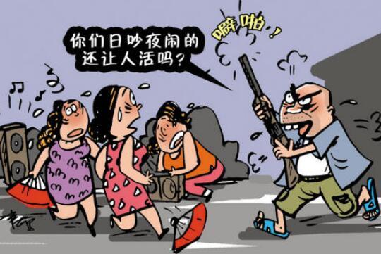 关于扰民时间的界定与探讨广场舞几点算是扰民的时间{