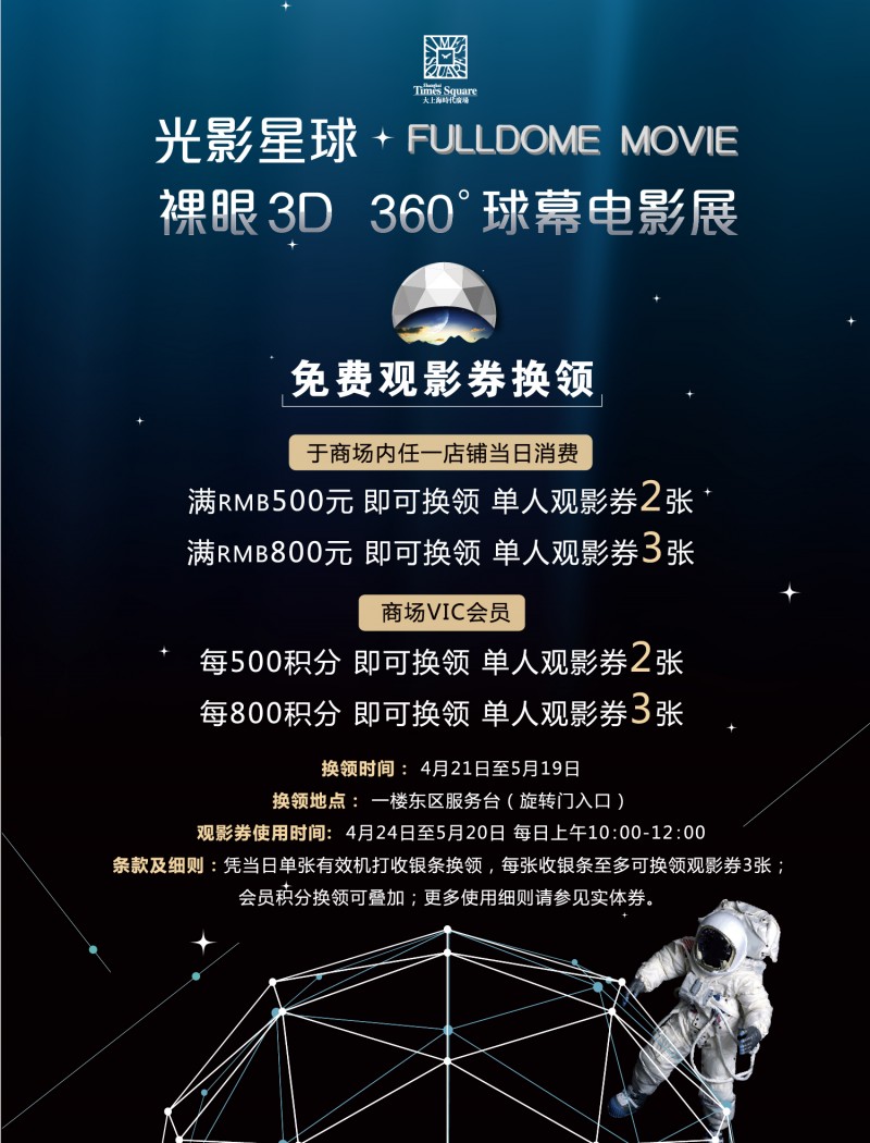 探索最佳观影体验，解析观看3D电影的最佳座位排数3d电影坐几排位置最好{