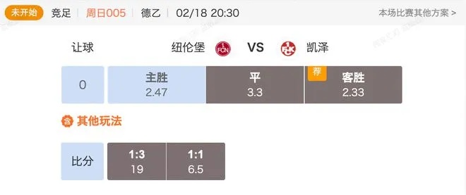 体育比分网，即时比分的魅力与重要性体育比分 捷报{