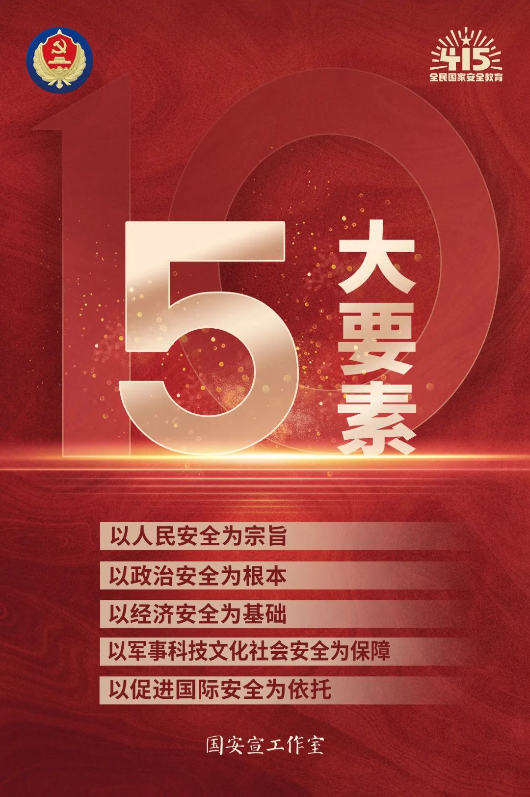 探索九之魅力，任选九五零的独特之处任选九场开奖结果公布{