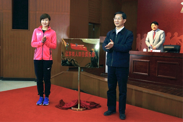 江苏体育局，引领体育事业发展的先锋力量江苏体育局领导班子{