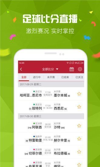 探索福利彩票的新世界，下彩网触屏版体验下彩网触屏版彩票app{