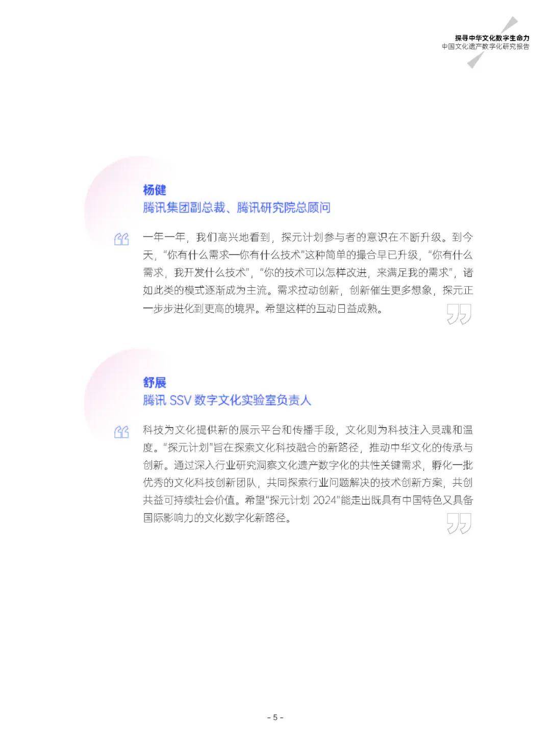 CNMARC，探索中国数字化时代的图书馆革命cnmarc图书著录格式{