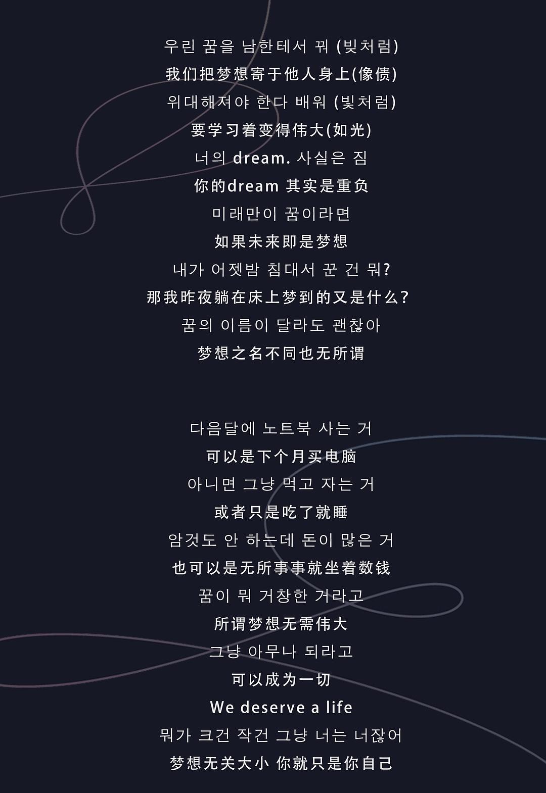 探索CNMNA歌曲的魅力与影响cnmna歌曲翻译中文{