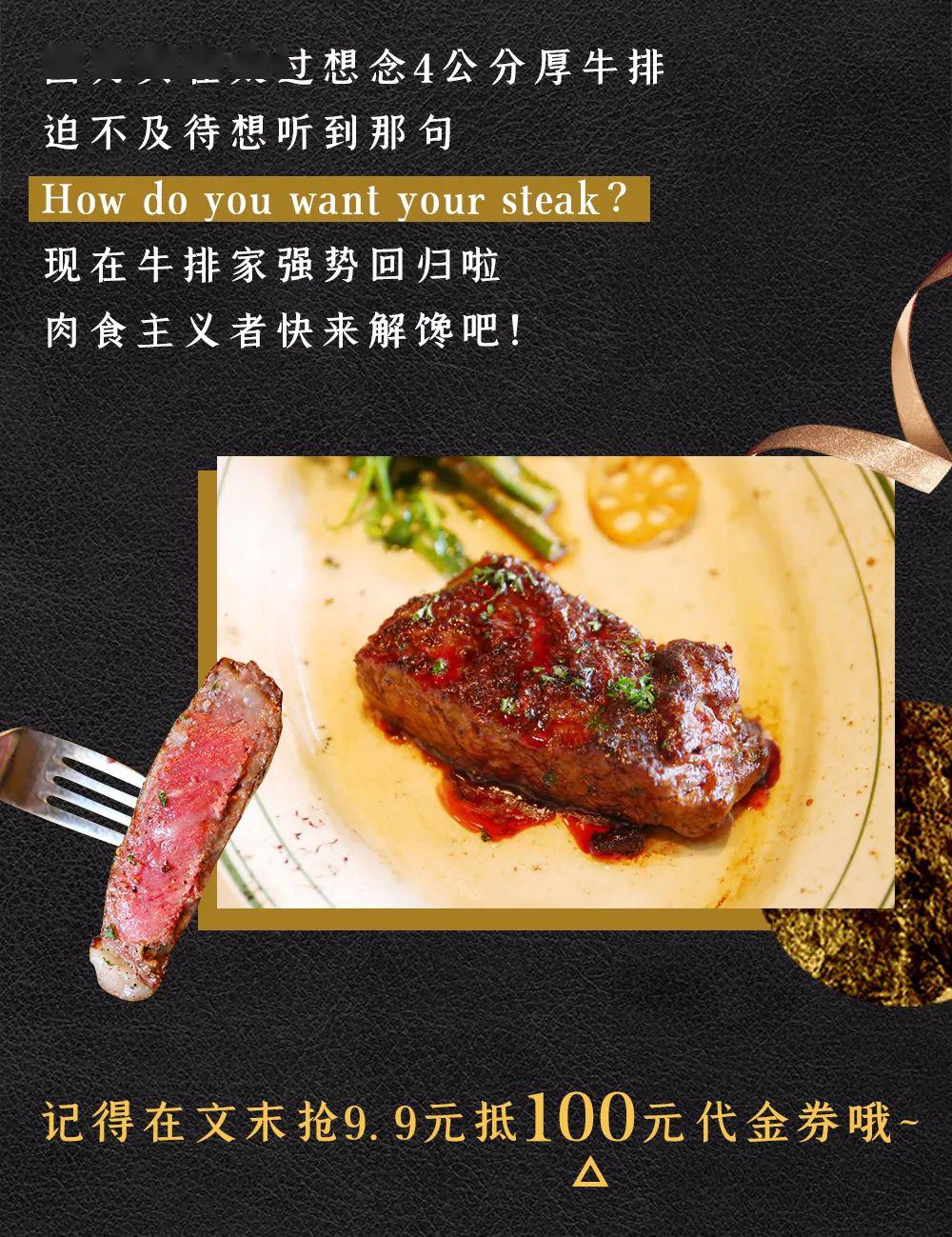 天价牛排，一场味觉与价值的独特体验一份牛排的价格{