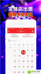 福彩3D多彩网字谜汇总，探索与解析福彩3d多彩网字谜字谜汇总图{