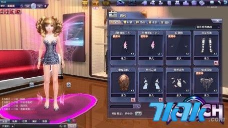 关于3D炫舞Touch是否消失的探讨touch炫舞安装3d插件{