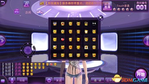 Touch炫舞手机版任务攻略，舞动指尖的魅力touch炫舞手游{