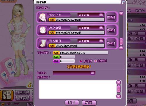 炫舞克月，触摸439９的魅力炫舞克制发型怎么获得{