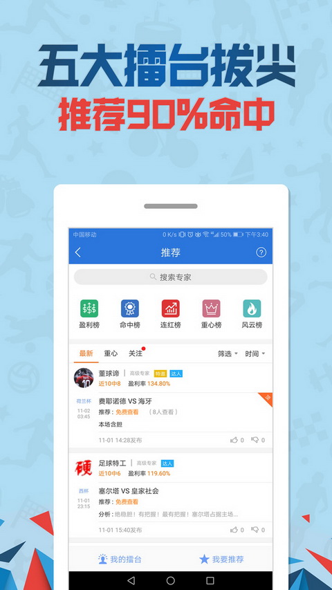 乐彩客彩票，下载体验一站式服务乐彩客彩票到哪下载了{