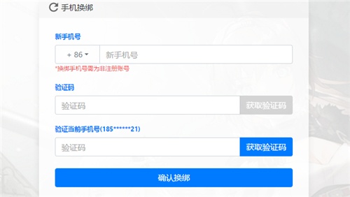 手机号码大全，游戏注册新体验手机号码大全游戏注册怎么注销{