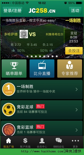 竞彩足球比分彩票网，探索与体验竞彩足球比分彩票网app{