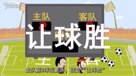 足球竞彩的比分玩法规则解析足球竞彩的比分玩法规则介绍{