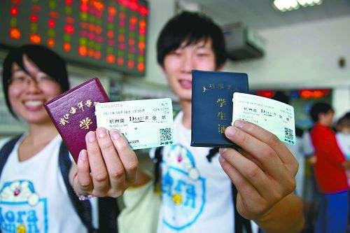 上海火车票停售通知书{