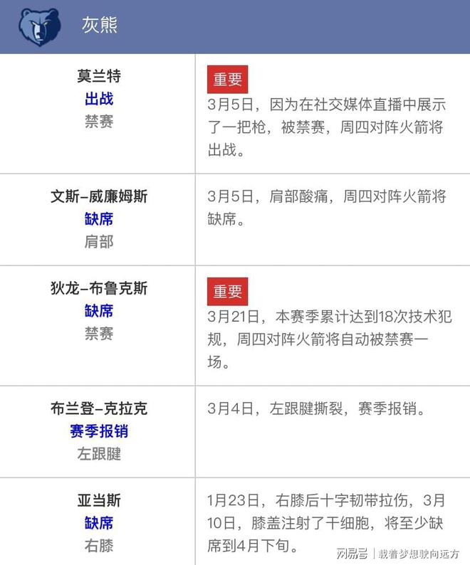 篮球计算器竞猜网，数字与运动的完美结合篮球竞彩网首页计算器混合过关{