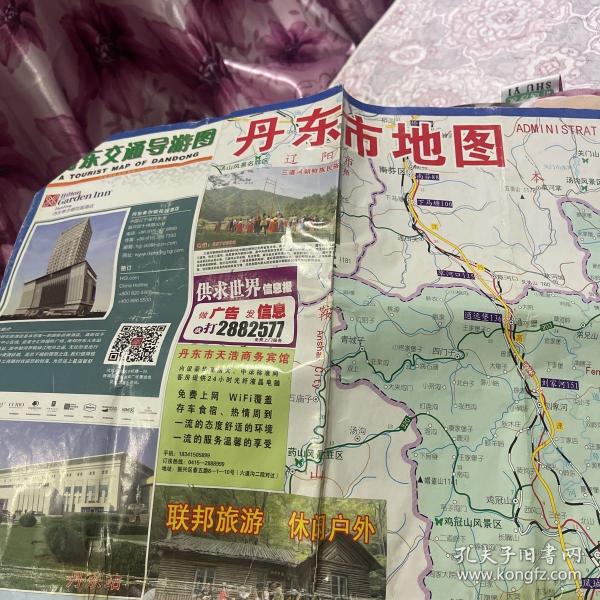 丹东全图与3D全景手机导航，探索未来的地图之旅丹东全图最新版3d图{