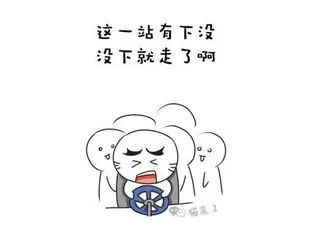 我看行是谁的口头禅—一种坚定信念的表达我看行的前一句{