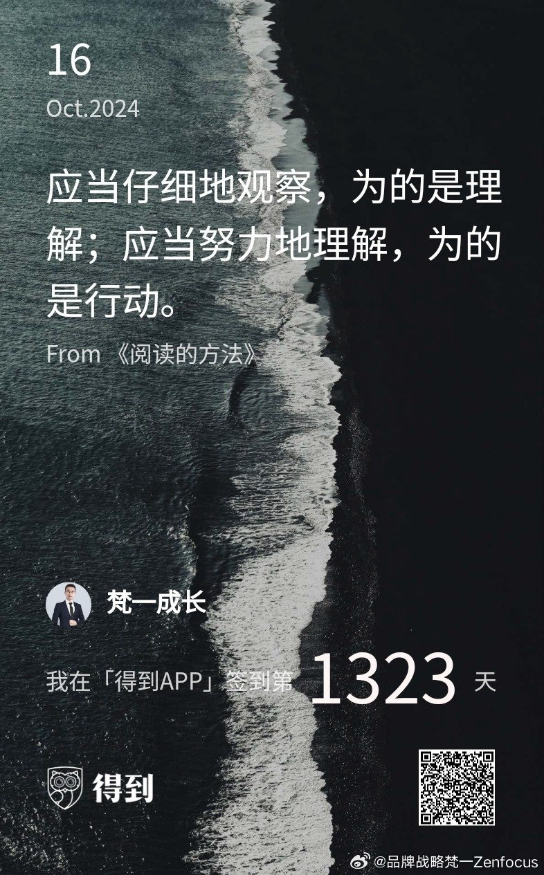我看行，如何答出下一句—探索与行动的力量我看行什么意思{
