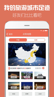 探索我看行APP，下载体验与深度解析我看行下载安装{