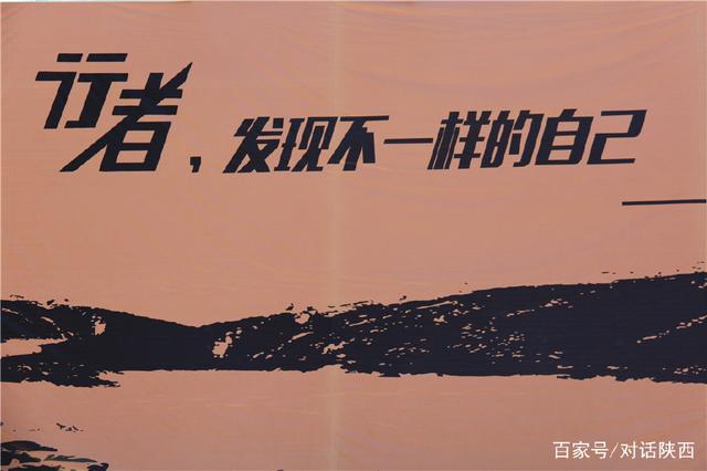 我看行不行，探索与决策的勇气我看行怎么答下一句{