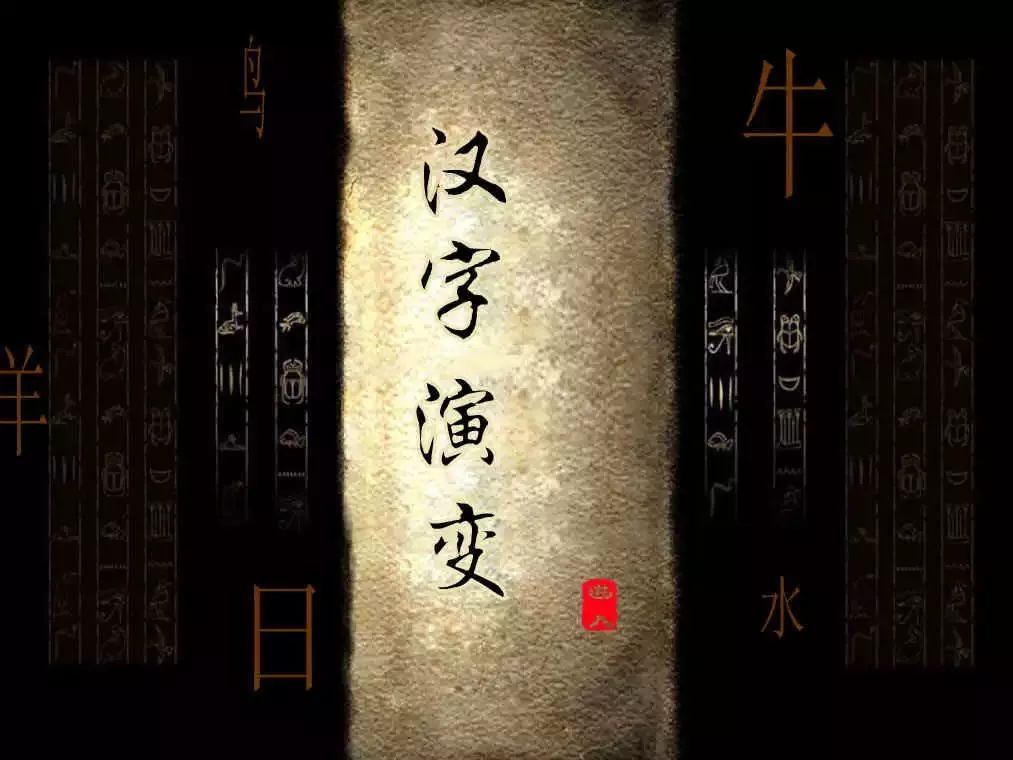 男字加一笔的正确答案，探寻汉字奥秘中的智慧与启示男字加一笔正确答案是什么{