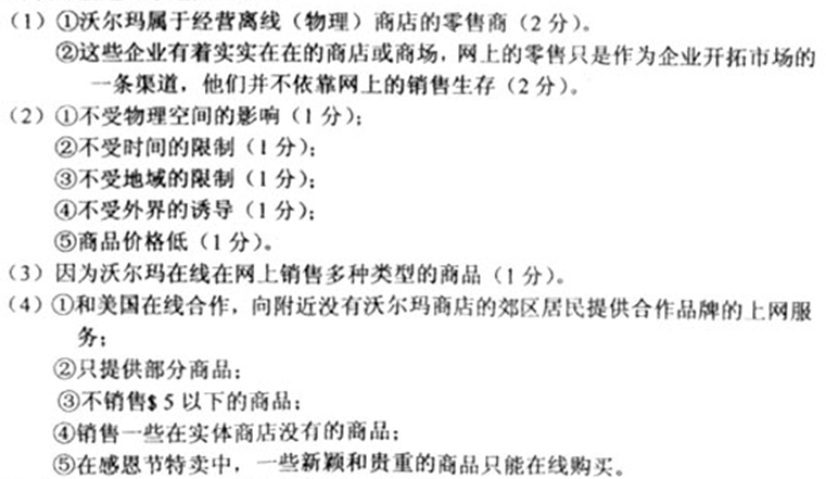 如何选出正确答案，理性分析与明智决策的艺术选正确的答案{