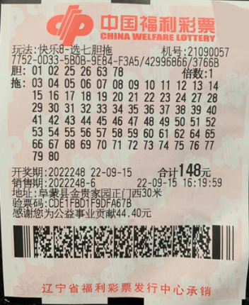 双色球杀号精确方法，探索数字游戏的策略之道双色球杀号方法准确率100%