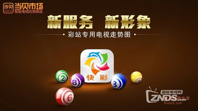 浙江快乐彩12走势图，揭秘一定牛彩票策略之道浙江省快乐彩12走势图{