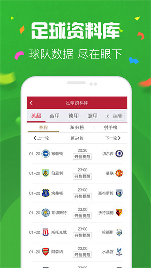 浙江快乐彩app，探索数字彩票的新时代浙江快乐彩遗漏数据统计{