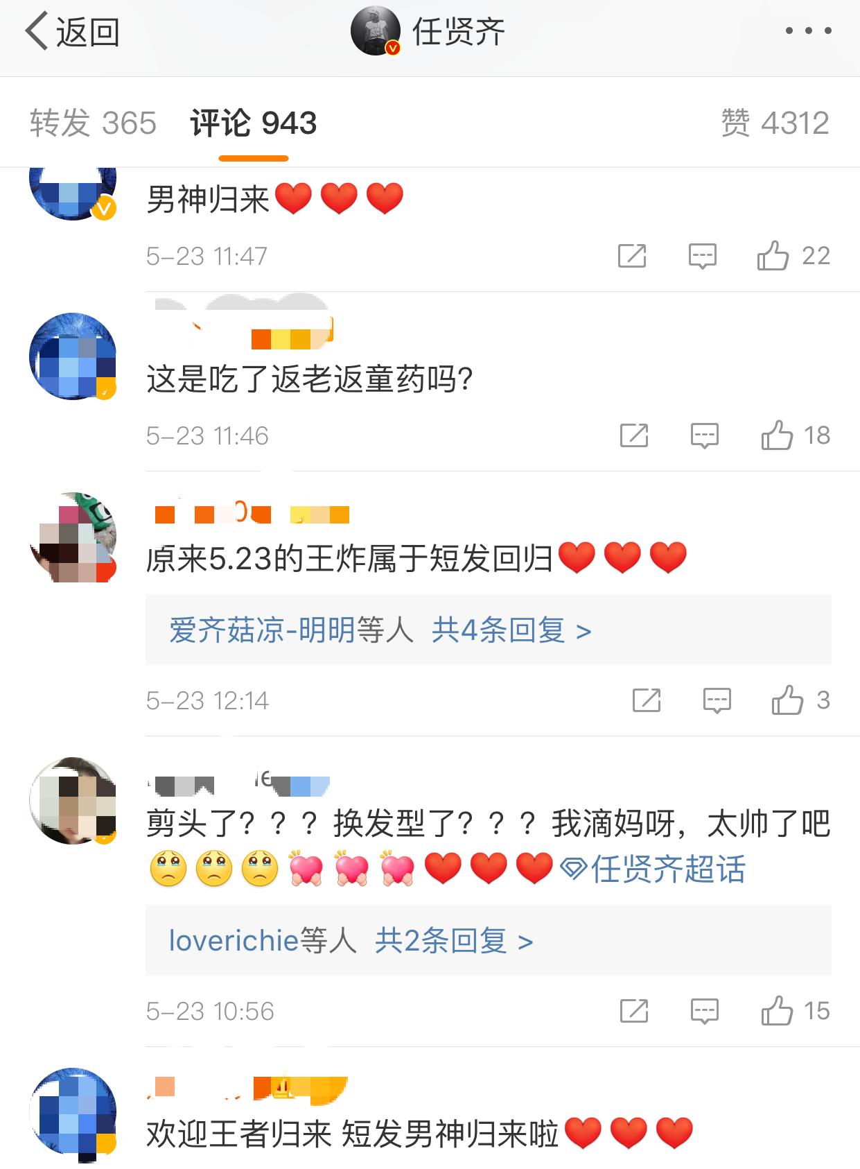 任贤齐的死不了，一首充满生命力的歌曲死不了歌曲任贤齐完整版{
