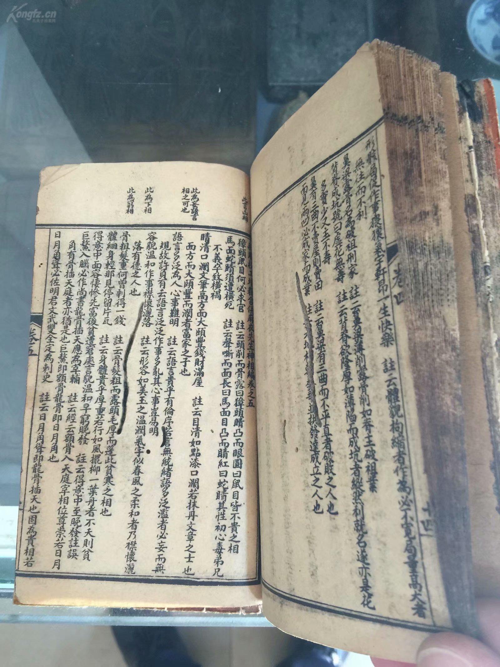 麻衣神相百度网盘，古籍传承与数字时代的交融麻衣神相百度云txt{