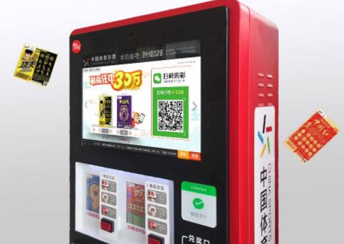 彩民村网站命名变革，探索新的名称与未来发展方向彩民网是干什么的{