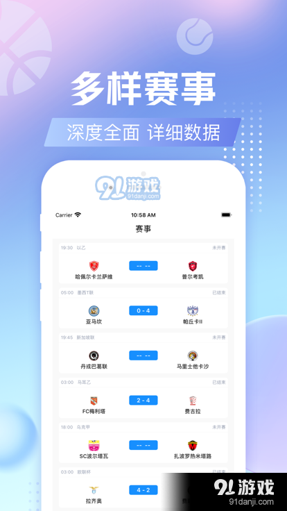 竞猜足球app使用方法详解竞彩足球app猜{