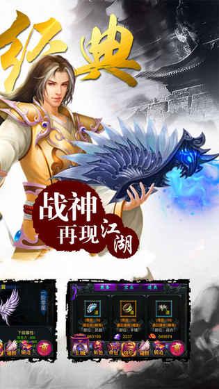 布衣战神叶无道小刀传奇布衣叶无道主角{