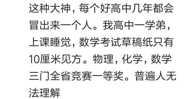 麻衣神算子道家级别，传统智慧的深度解读麻衣神算子最厉害是谁{