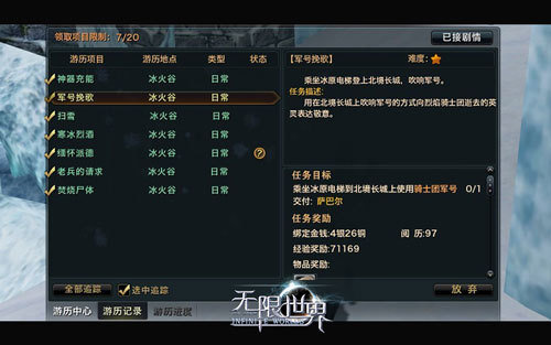 麻衣神算子全文免费阅读，探寻无弹窗的奥秘麻衣神算子全文免费阅读无弹窗下载{
