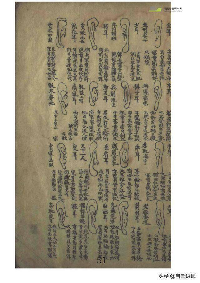 麻衣神算子在笔书网，神秘与智慧的交织麻衣神算子 笔趣{