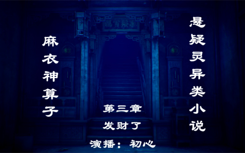 泼墨印山河 第8页