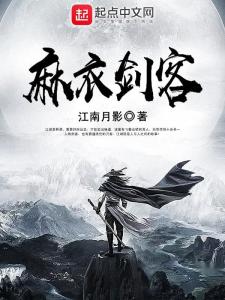 麻衣神算子小说免费阅读，神秘世界的探索之旅麻衣神算子小说免费阅读{