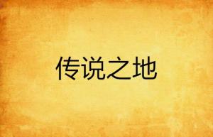 麻衣神算子听书阁，神秘与智慧的交融之地麻衣神算子听小说{