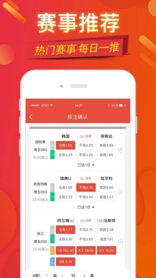 探索21彩票网的世界22彩票app官网下载最新版{