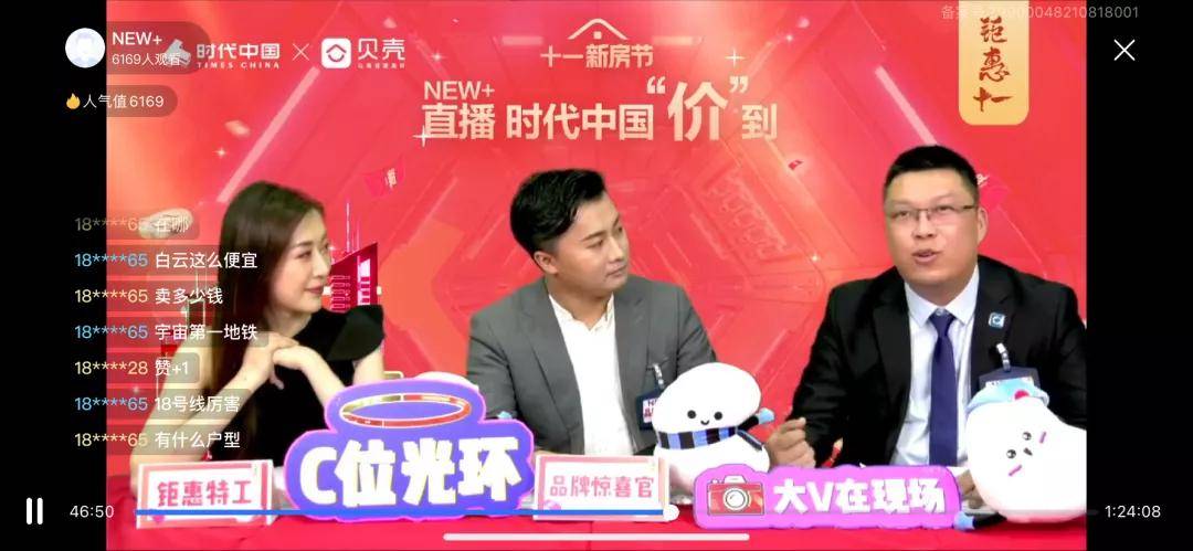 揭秘18直播背后的故事，亲临开奖现场，感受彩票的魅力118开奖现场直播中心{