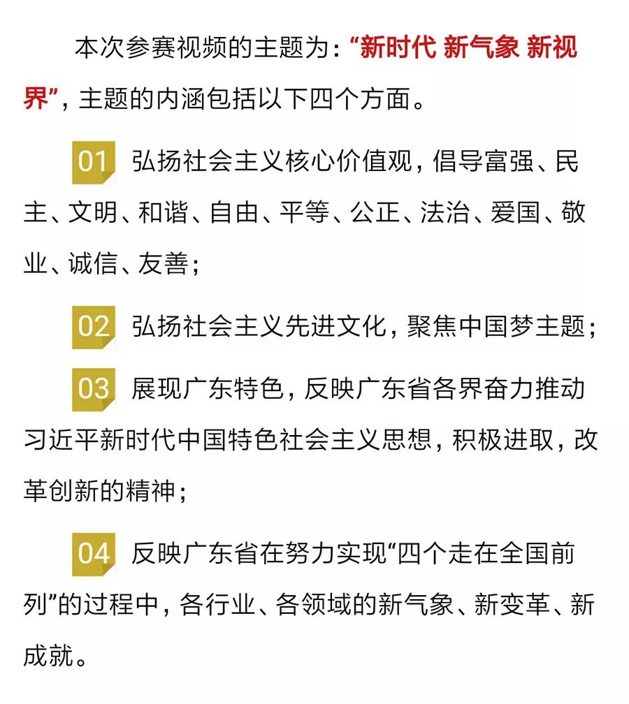 金胆王一语定一注原创的魅力与影响金胆王一语定一注原创免费阅读{