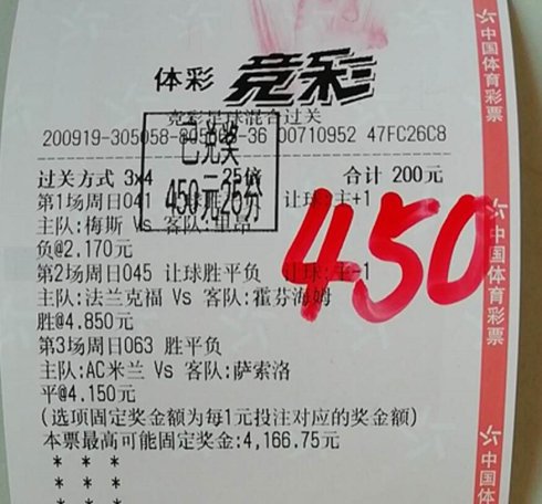 中奖之路，简单排列三的预测之道中奖简单排列三今日推荐号{